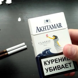 Сигареты Армении